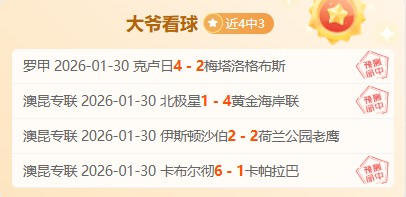 巴西新星中,锋横扫赛场,五战六球引,九游娱乐平台,九游娱乐官方网站,九游娱乐登录入口,九游娱乐app下载