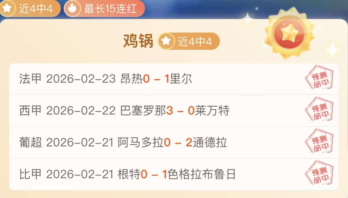 巴薩副主席,高度赞誉貝,林厄姆場地,九游娱乐平台,九游娱乐官方网站,九游娱乐登录入口,九游娱乐app下载