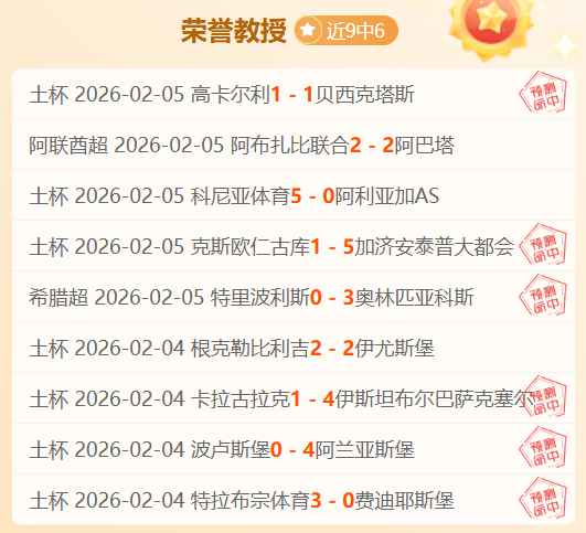 国青梦碎,久尔杰维奇,面临重大选,九游娱乐平台,九游娱乐官方网站,九游娱乐登录入口,九游娱乐app下载