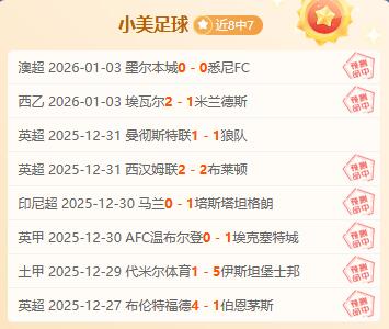 萊萬提出,强化攻势,团结攻坚,九游娱乐平台,九游娱乐官方网站,九游娱乐登录入口,九游娱乐app下载