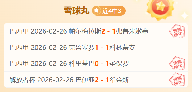 第十五届全,国运动会乒,乓球成年男,九游娱乐平台,九游娱乐官方网站,九游娱乐登录入口,九游娱乐app下载