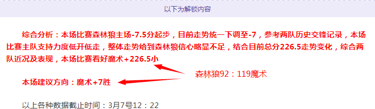 大乐透期号,专家推荐,太阳对黄蜂,九游娱乐平台,九游娱乐官方网站,九游娱乐登录入口,九游娱乐app下载