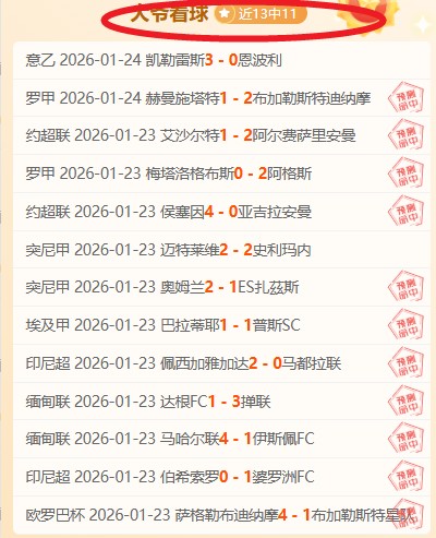 帕尔梅拉斯,巴西甲霸主,地位岌岌可,九游娱乐平台,九游娱乐官方网站,九游娱乐登录入口,九游娱乐app下载