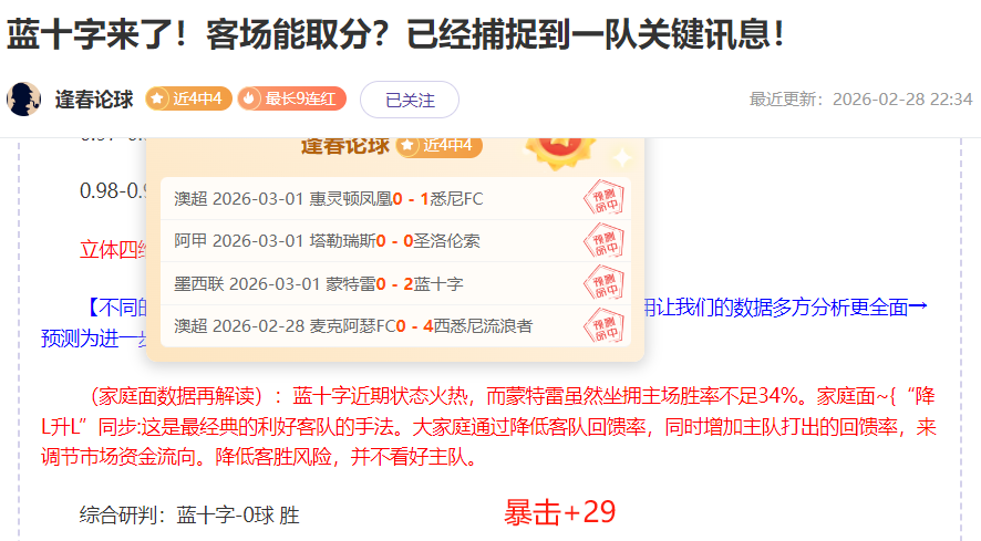 伯恩茅斯创,造队史辉煌,英超出场次,九游娱乐平台,九游娱乐官方网站,九游娱乐登录入口,九游娱乐app下载