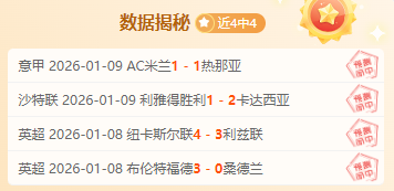 新西兰联拿,手赛事,胜负总分专,九游娱乐平台,九游娱乐官方网站,九游娱乐登录入口,九游娱乐app下载