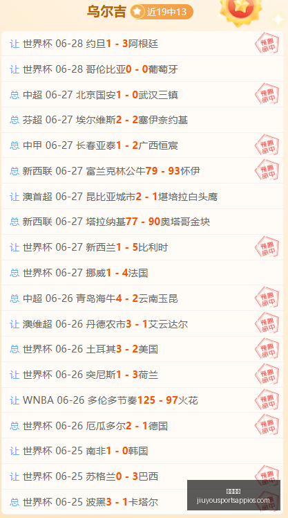 九游娱乐,九游娱乐官网,九游娱乐真人,九游娱乐官网,九游娱乐真人,九游娱乐平台,九游娱乐下载,九游娱乐中心