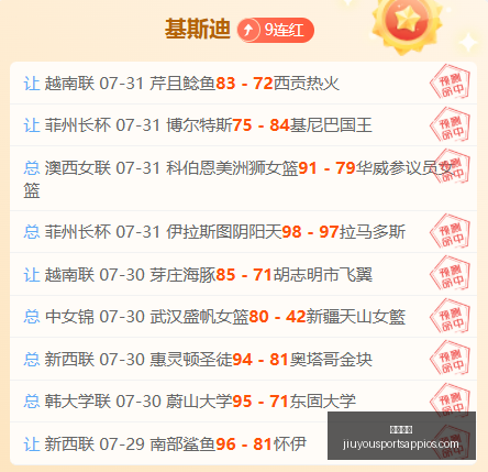 九游娱乐,九游娱乐官网,九游娱乐真人,九游娱乐官网,九游娱乐真人,九游娱乐平台,九游娱乐下载,九游娱乐中心