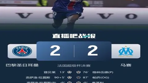 2025年春节：足球之国共度欢乐佳节