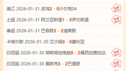 WTT世界乒联与中国体育总局达成2029年续约协议