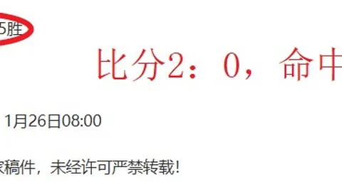 “昨日激战6胜4，联赛第四名遭遇主场困境，挑战强劲对手不容小觑！”