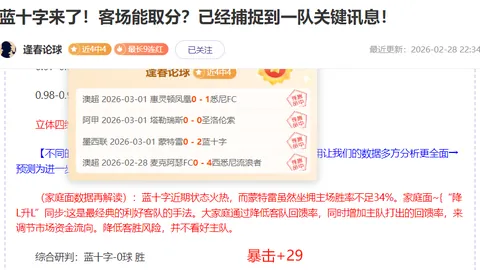 伯恩茅斯创造队史辉煌：英超出场次数新纪录诞生！