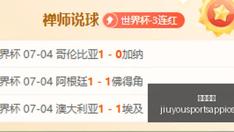 九游娱乐，九游娱乐真人， 144451