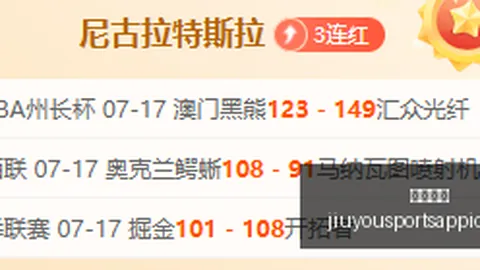 九游娱乐九游娱乐官网数据冲到150956引发关注