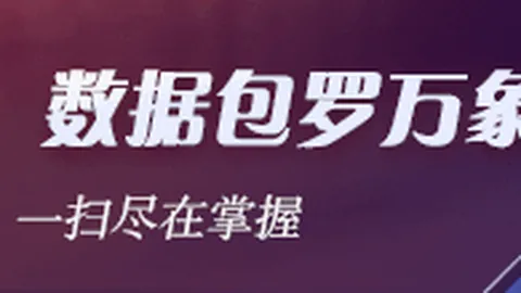 西甲赛事回顾：佩德里进球，奥尔莫致胜，巴萨2-1巴列卡诺